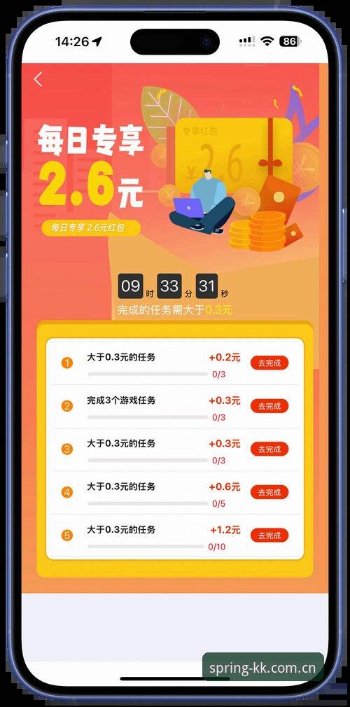 春第一版官网登录入口 KK体育平台春第一版登录入口体验评测:一个体育迷的真实避坑指南