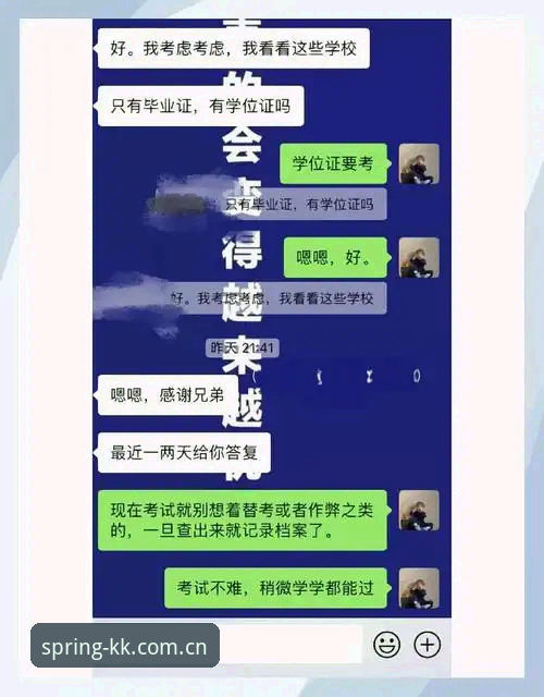春第一版china app哪个好 揭秘春第一版china app的真相:别再被“哪个好”带偏了